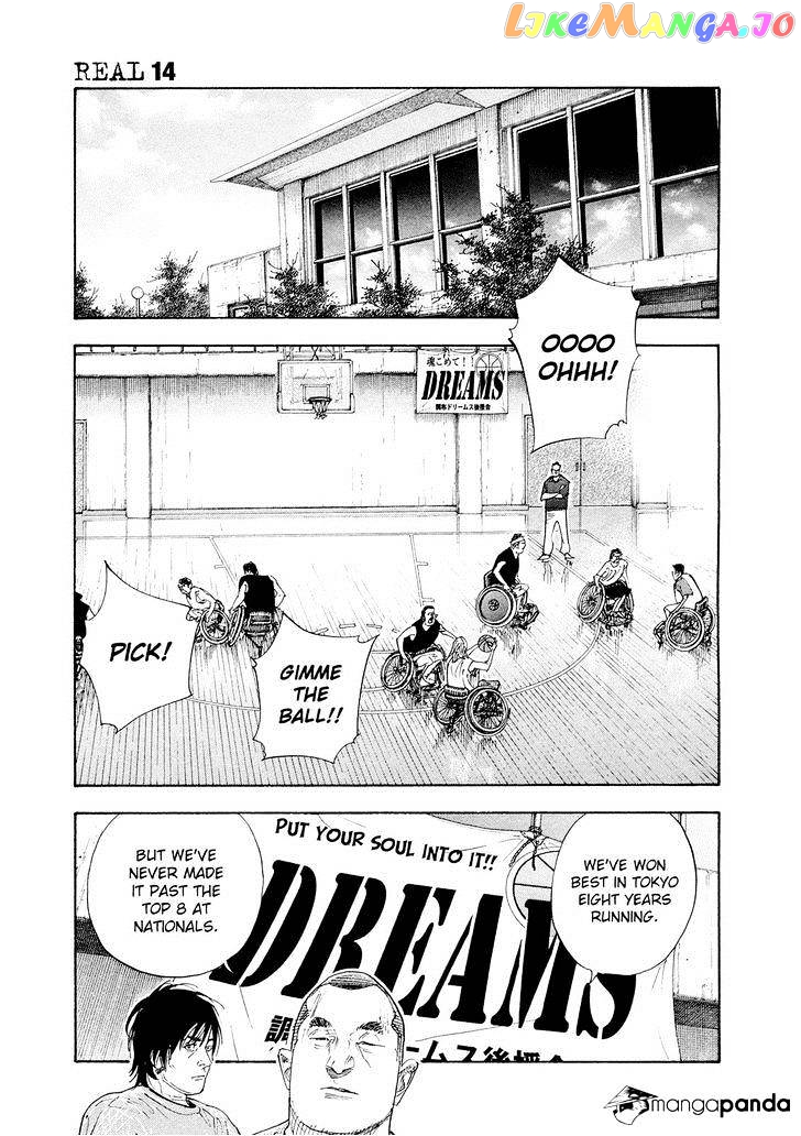 Real, Chapter 81 image 14